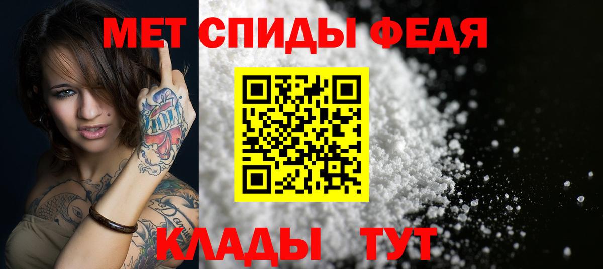 Amphetamine VHQ Великий Устюг