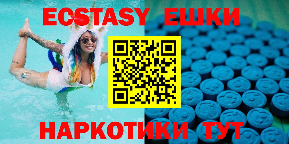 Экстази бентли  Вход с VPN  купить   Великий Устюг  Ecstasy 