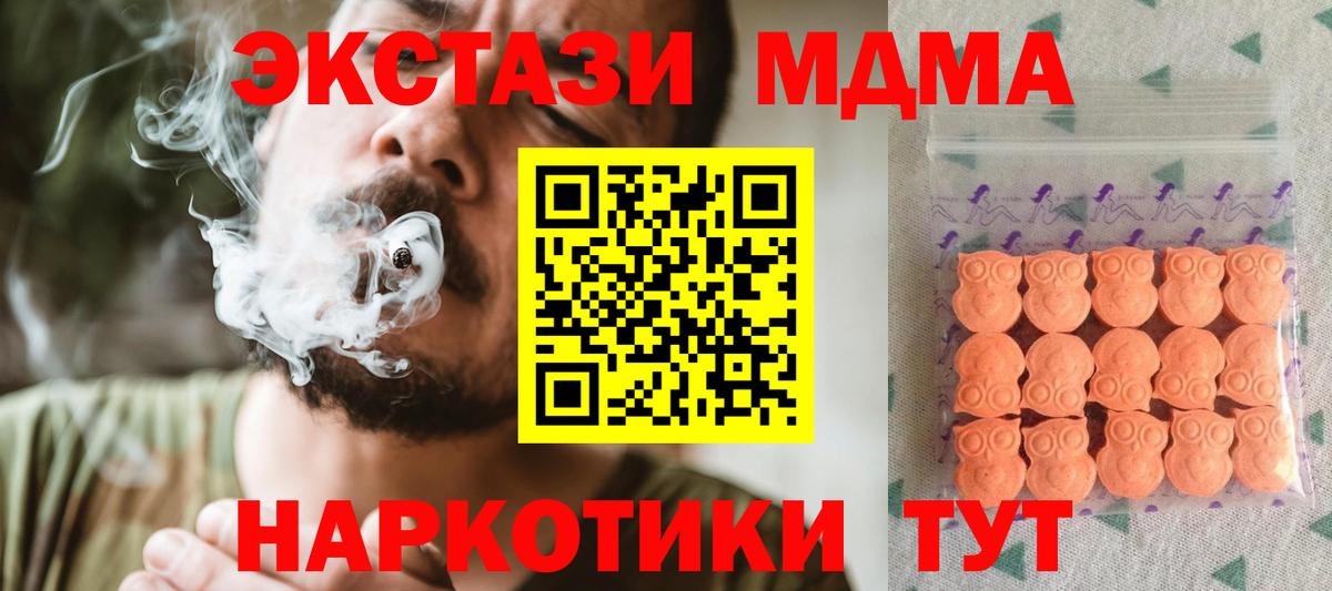 Экстази Punisher Великий Устюг