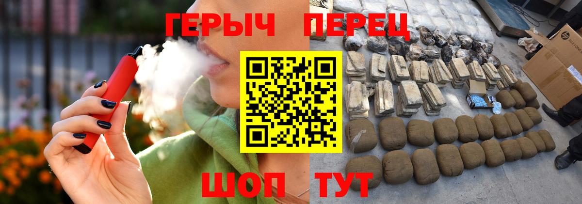 Героин VHQ Великий Устюг