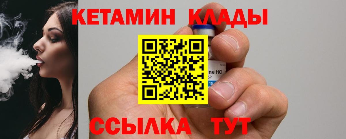 МДМА  Cocaine  A-PVP СОЛЬ кристаллы  МЕФ кристаллы  Сколько стоит  Великий Устюг  Вход с VPN  Канабис  ГАШ 