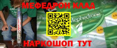 не бодяженный Мариинск