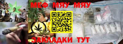 круглые Малгобек