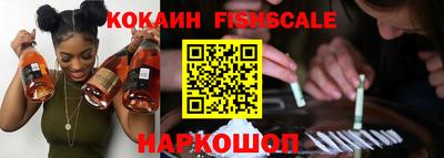 сатива Ливны