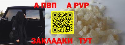 синтетический гашиш Лесосибирск