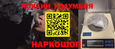 сатива Ливны