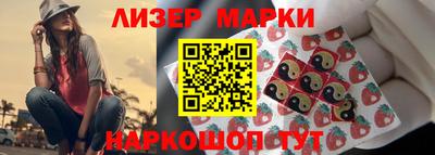 гидра Ликино-Дулёво