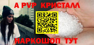 сатива Ливны