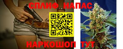синтетический гашиш Лесосибирск