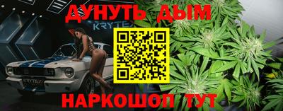 синтетический гашиш Лесосибирск