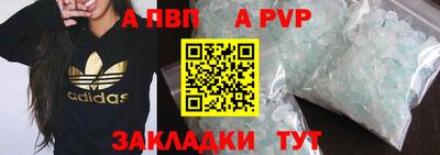 синтетический гашиш Лесосибирск