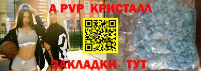 гидра Ликино-Дулёво
