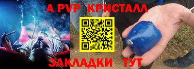 гидра Ликино-Дулёво
