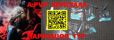 синтетический гашиш Лесосибирск