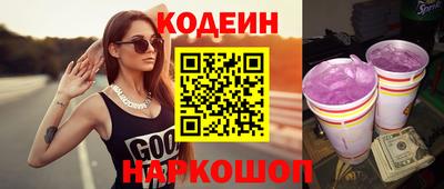 синтетический гашиш Лесосибирск
