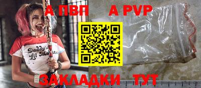 сатива Ливны