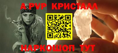 синтетический гашиш Лесосибирск