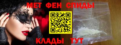 сатива Ливны