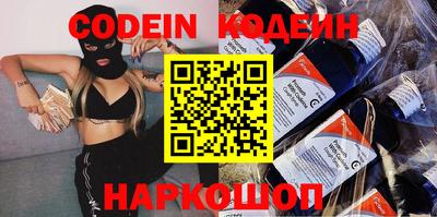 синтетический гашиш Лесосибирск