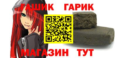 гидра Ликино-Дулёво