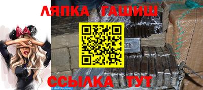 сатива Ливны