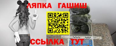 сатива Ливны