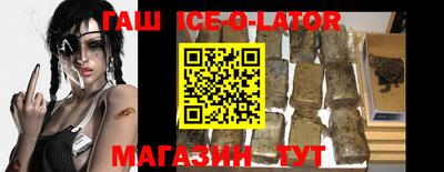 сатива Ливны