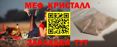 круглые Малгобек