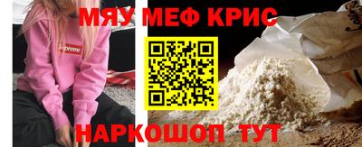 сатива Ливны