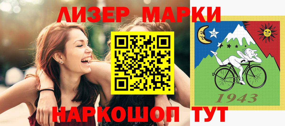 ЛСД экстази кислота Великий Устюг