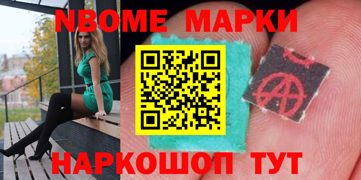 LSD-25 экстази ecstasy  ЛСД экстази кислота  Великий Устюг  Вход с VPN 