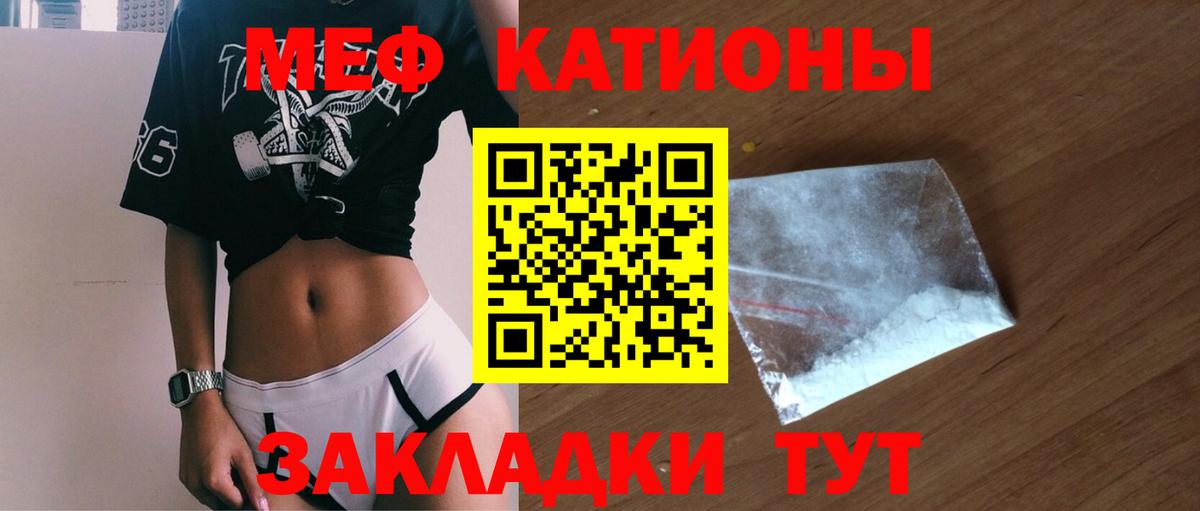 МЕФ Великий Устюг