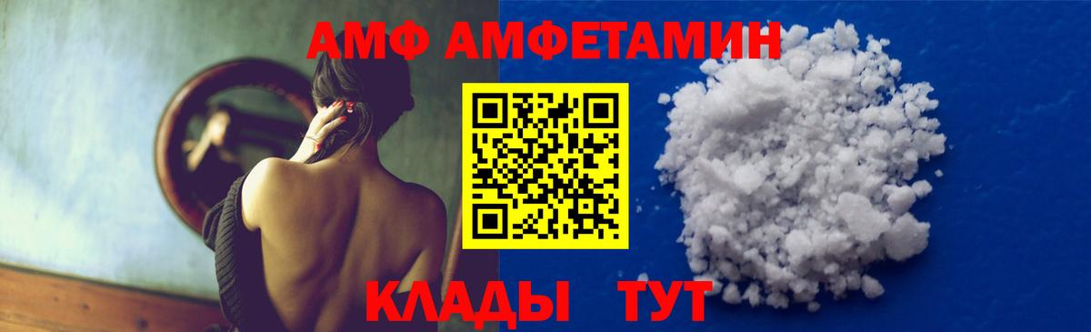 Великий Устюг  Метамфетамин  Вход с VPN  Метамфетамин кристалл 