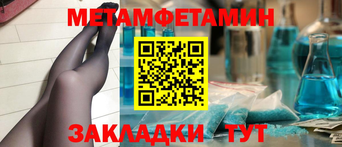 Мефедрон Великий Устюг