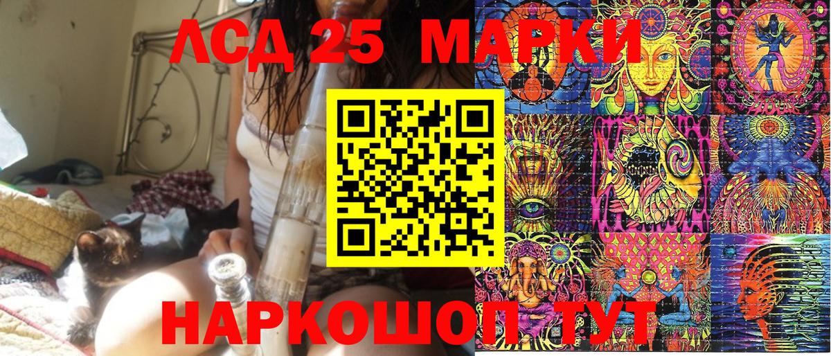 Марки N-bome 1,5мг Великий Устюг