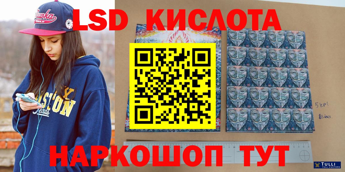 Марки N-bome  Вход с VPN  Великий Устюг  Наркотические марки 1,5мг  Наркотические марки 1,5мг 