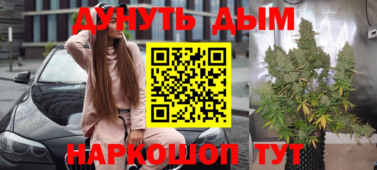 Бошки марихуана Bruce Banner  Вход с VPN  Канабис VHQ  Великий Устюг  Шишки марихуана гибрид  Марихуана Bruce Banner 